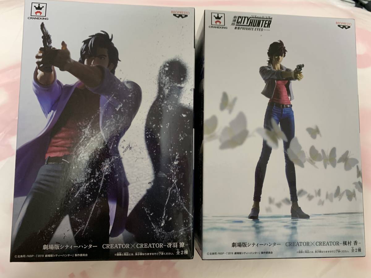 冴羽 CREATOR×CREATOR 劇場版シティーハンター 槇村香 シティー 