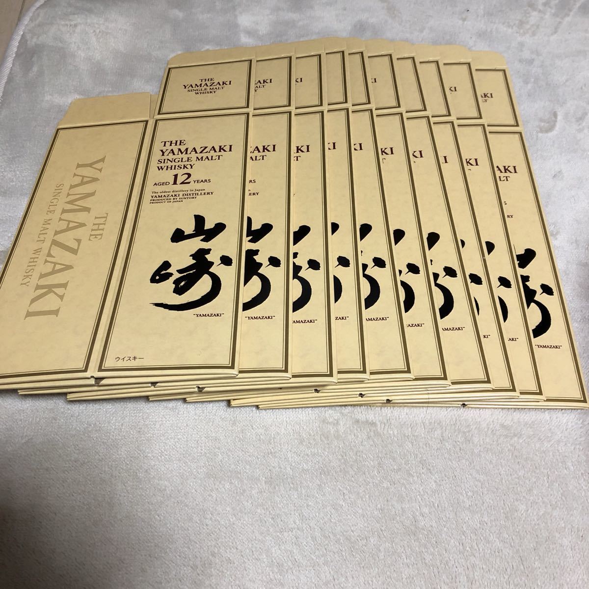 山崎 12年 空箱のみ 化粧箱 山崎 10枚 12年 - 空箱 メルカリ 山崎12年 