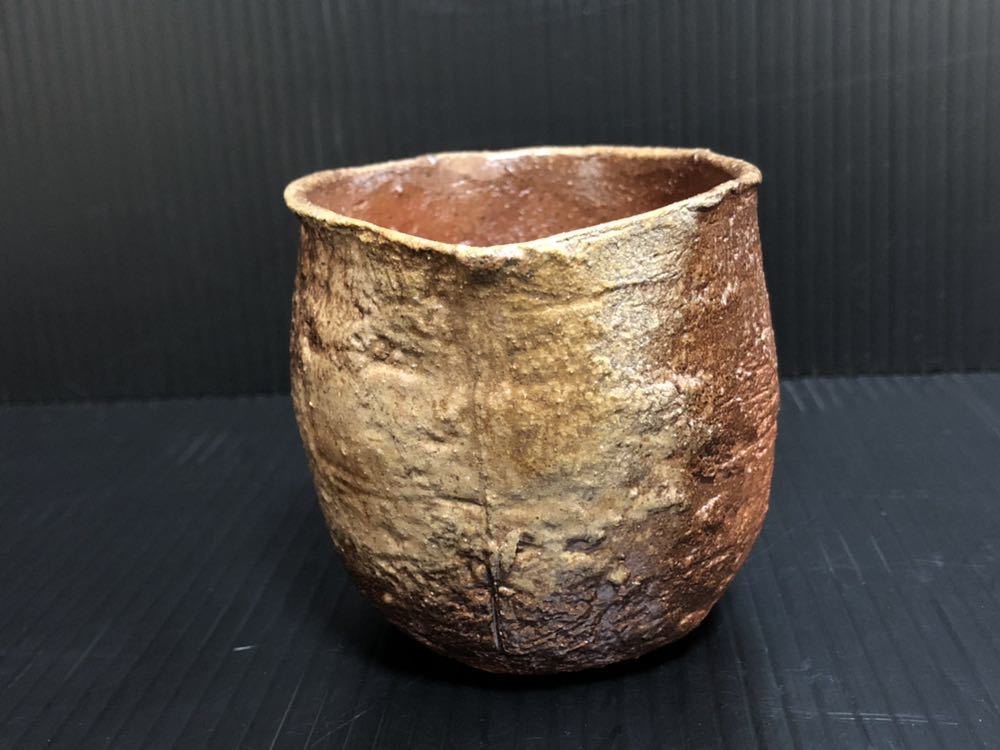 備前焼 真作保証 森陶岳 湯呑 湯呑み 備前 茶器 茶道具