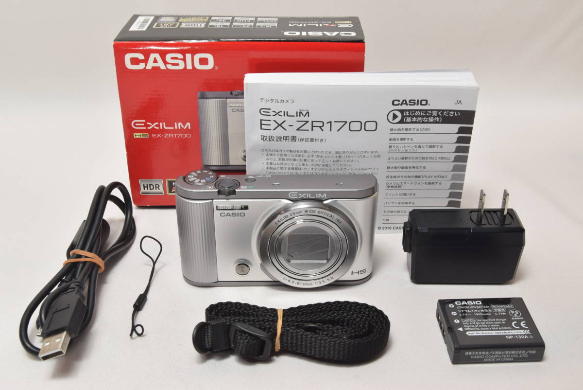 デジタルカメラ CASIO EXILIM | EX-ZR1700 EX-ZR1700SR 自分撮りチルト 