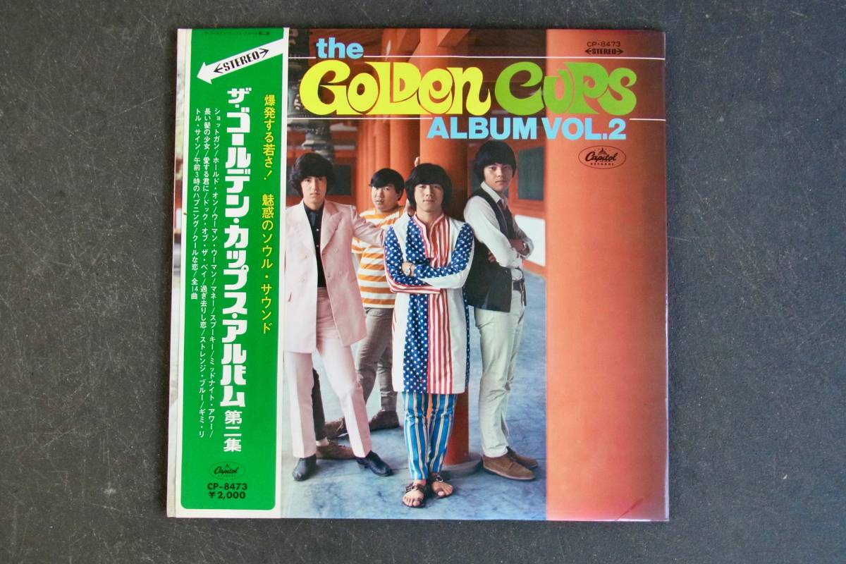 2026年最新Yahoo!オークション - ⁄ -golden cups(レコード)の中古品 ザ