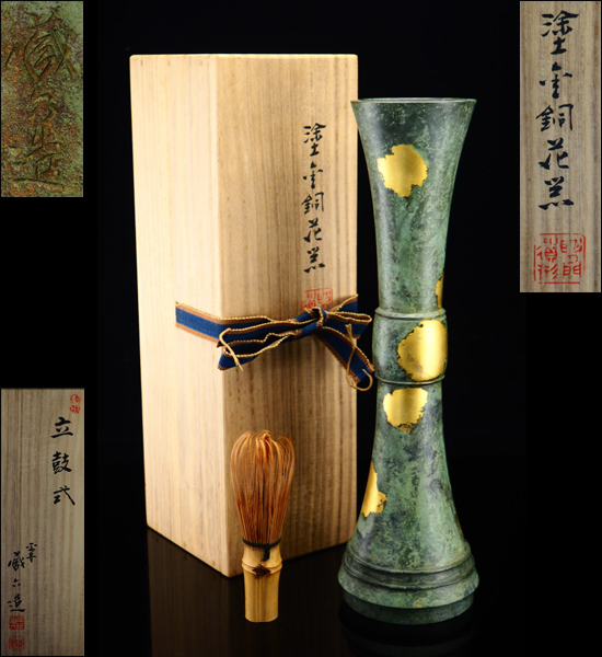 最新作，大得価 治 四世 秦蔵六 造 鍍金銅製 大振太鼓式花器 高さ29.9ｃｍ 共箱 花瓶 一輪挿 置物 茶道具 OM90(花器)｜売買されたオークション情報、yahooの商品情報をアーカイブ公開 - オークファン 花器