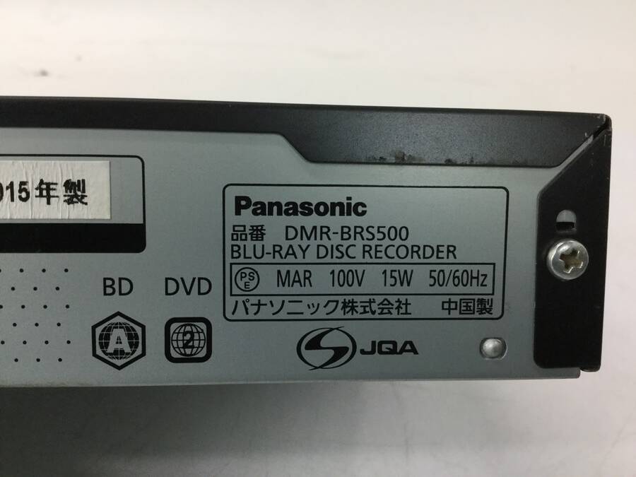 Panasonic DIGA DMR-BRS500 HDD/BDレコーダー●現状品 パナソニック BDレコーダー DMR-BRS500 HDD Panasonic パナソニック