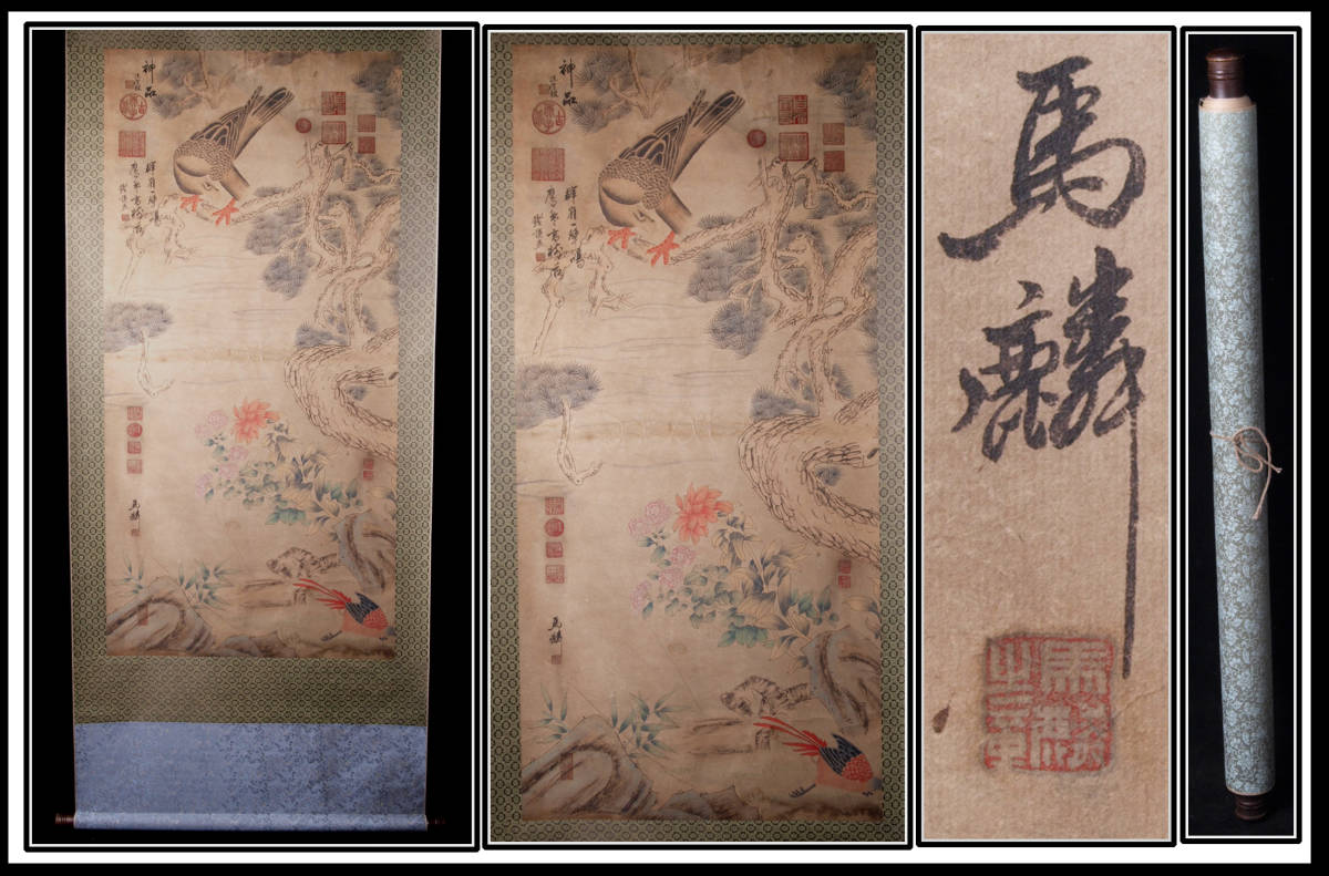 時代物　肉筆保証 掛け軸 肉筆保證 唐物唐本 捲り 中国宋時代 骨董掛け軸山水図 人物図