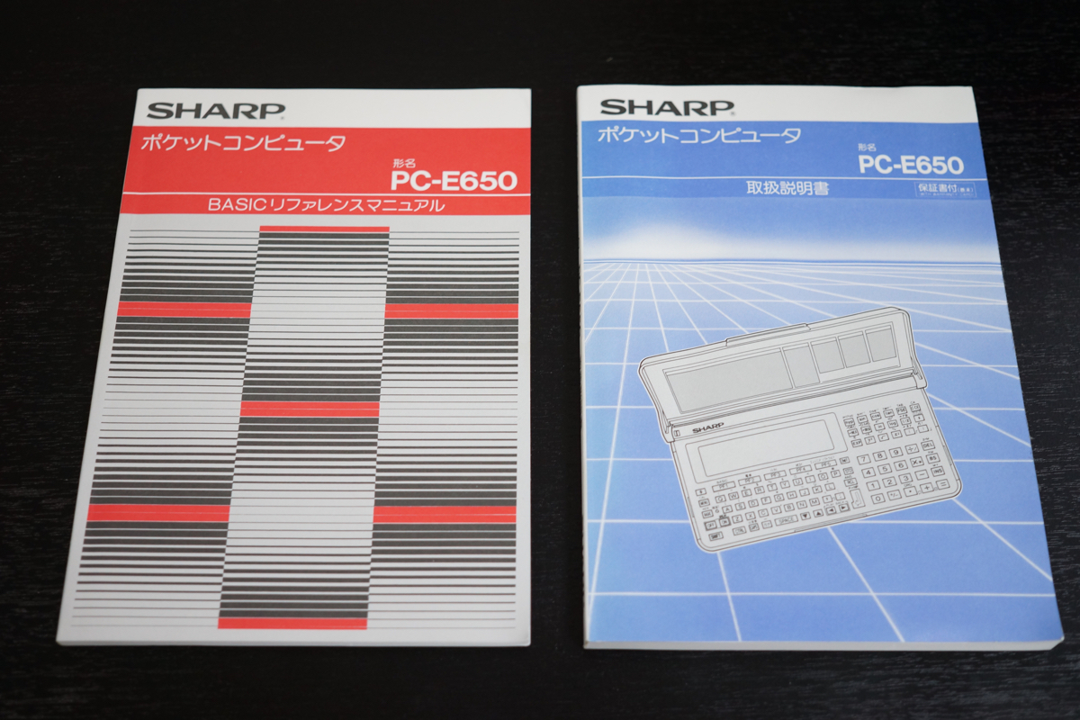 SHARP PC-E650 ポケットコンピュータ 【公式通販】