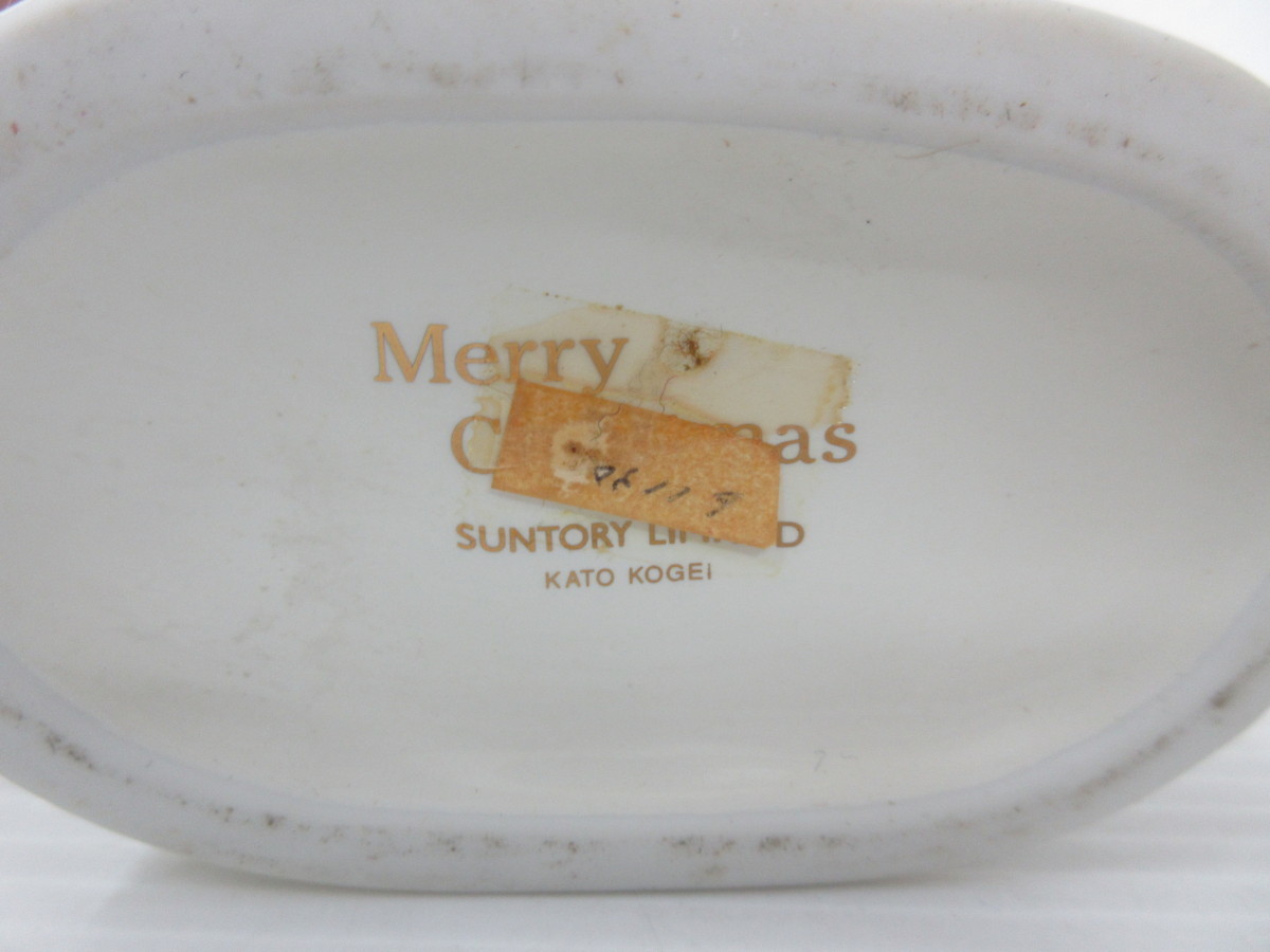 古酒 サントリー ブランデー a BRANDY XOメリークリスマス Merry