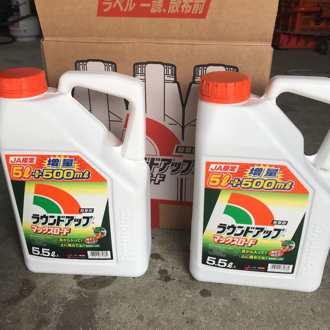 大得価，定番人気ラウンドアップマックスロード JA限定増量 5.5&times;2本(園芸薬剤)｜売買されたオークション情報、yahooの商品情報をアーカイブ公開 - オークファン 園芸薬剤