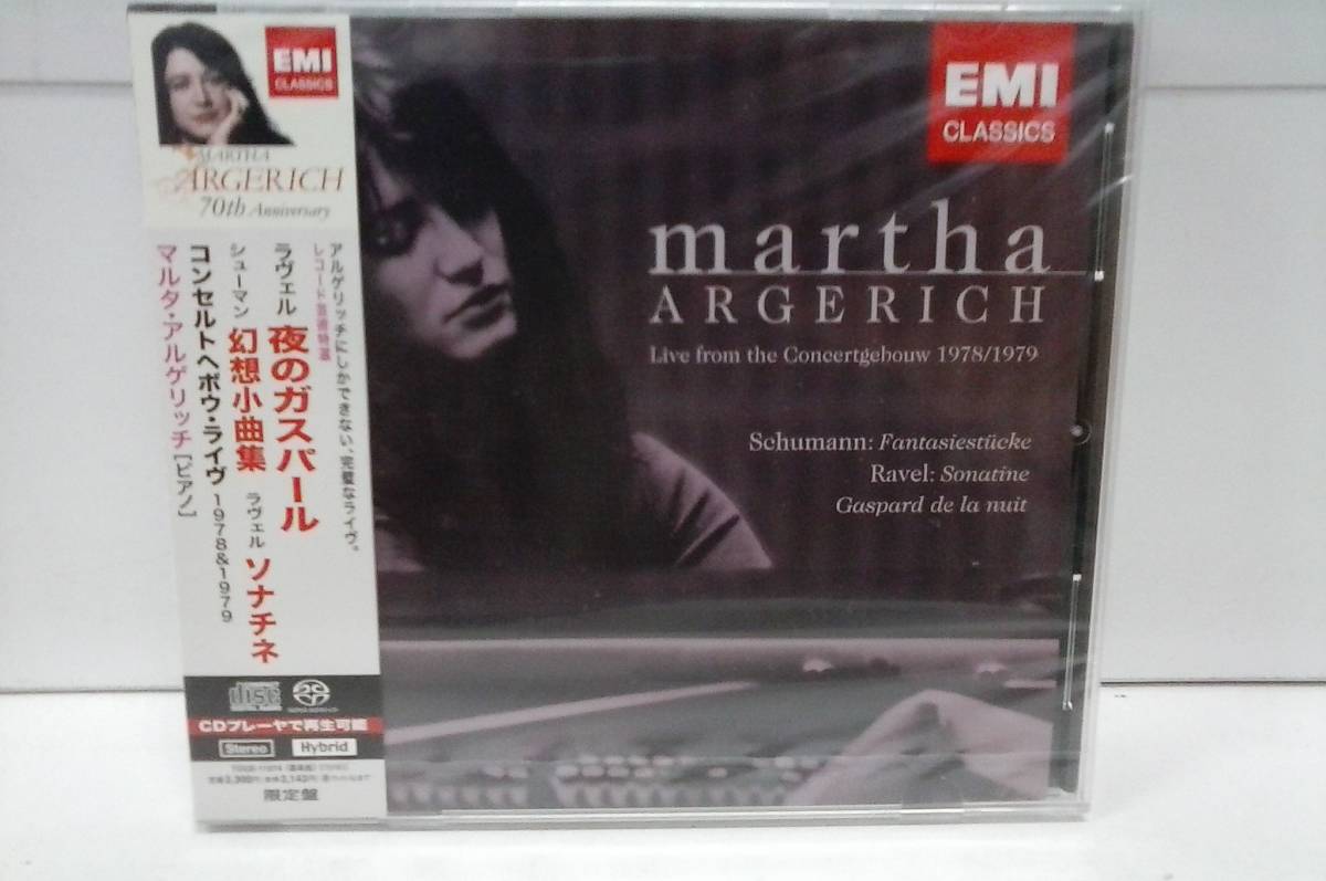 見本品／美品／貴重】ジャクリーヌ・デュ・プレの芸術 レコード18枚組