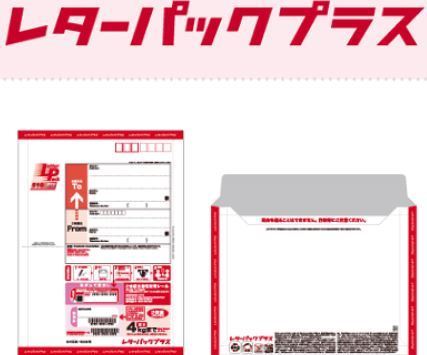 送料無料 レターパックプラス 36枚セット [] 【公式通販】