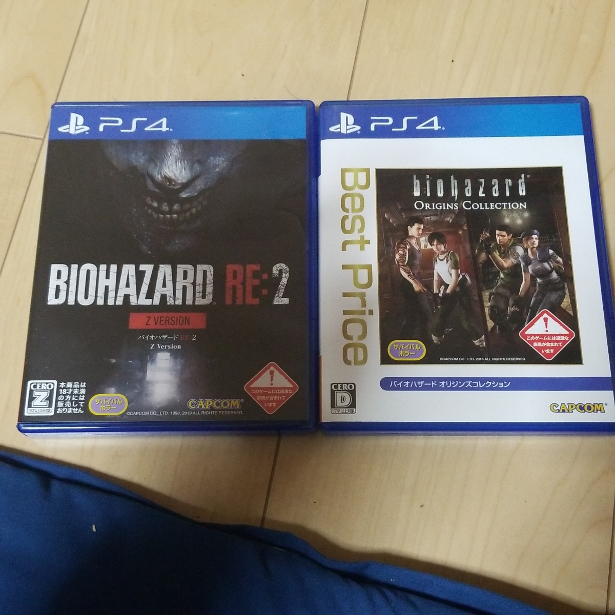 ps4 ソフトまとめ売り PS4 ゲームソフト まとめ売り ゲームソフト