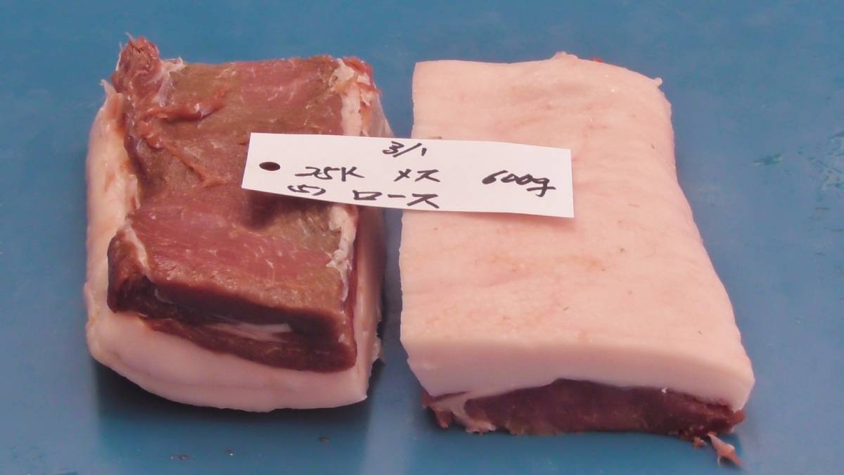 福岡産天然猪肉　ロース　（5）　600ｇ