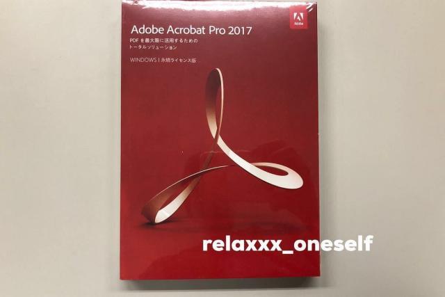 【送料無料】新品未開封 Adobe Acrobat Pro 2017 Windows 永続ライセンス版 パッケージ版日本語版　_1