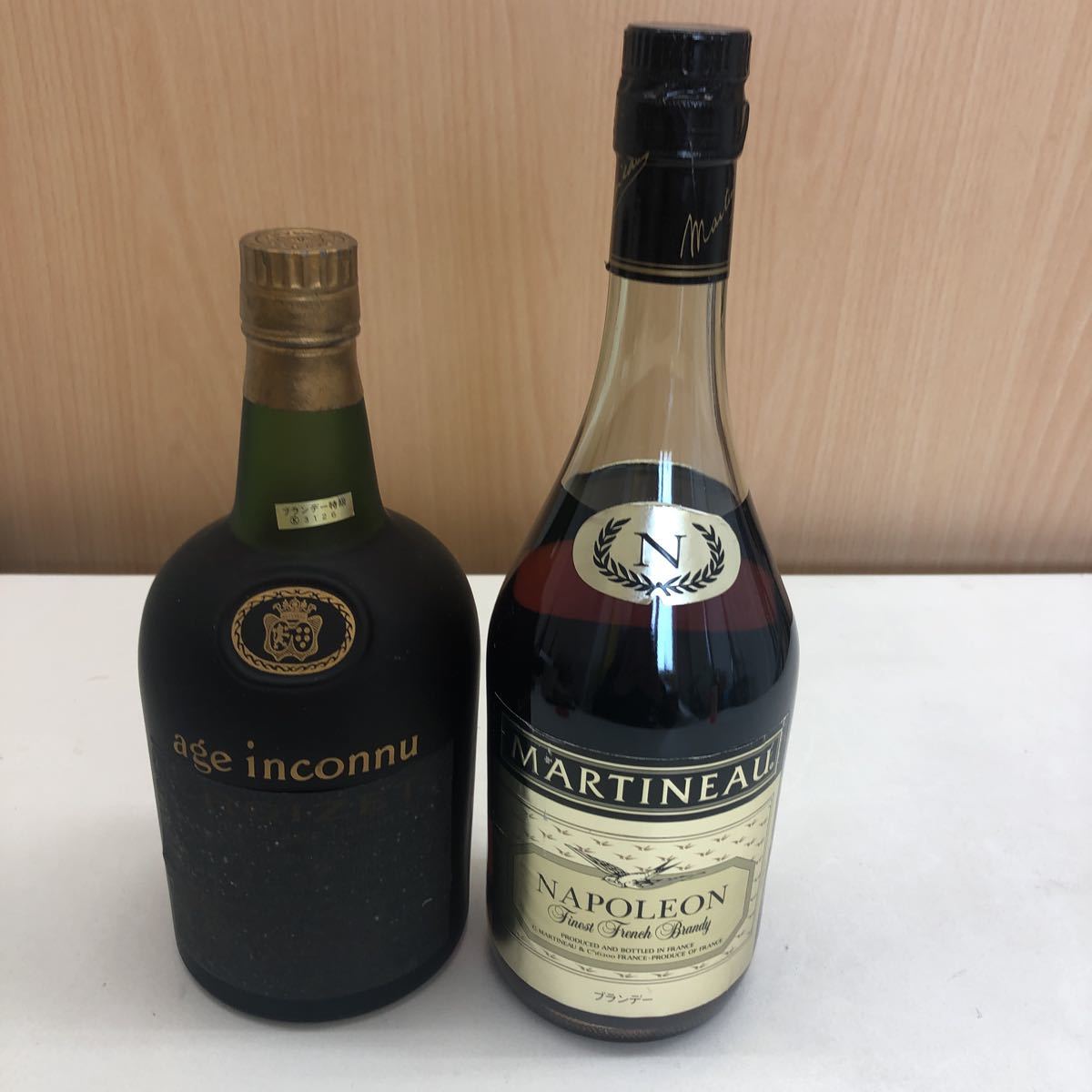 REMY MARTIN レミーマルタン 古酒 700ml 未開栓 コニャック 40% 旧