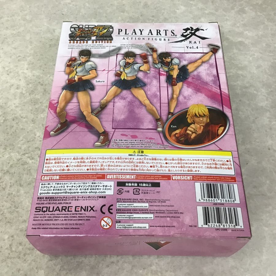 未開封 スクウェア・エニックス プレイアーツ改 ストリートファイター