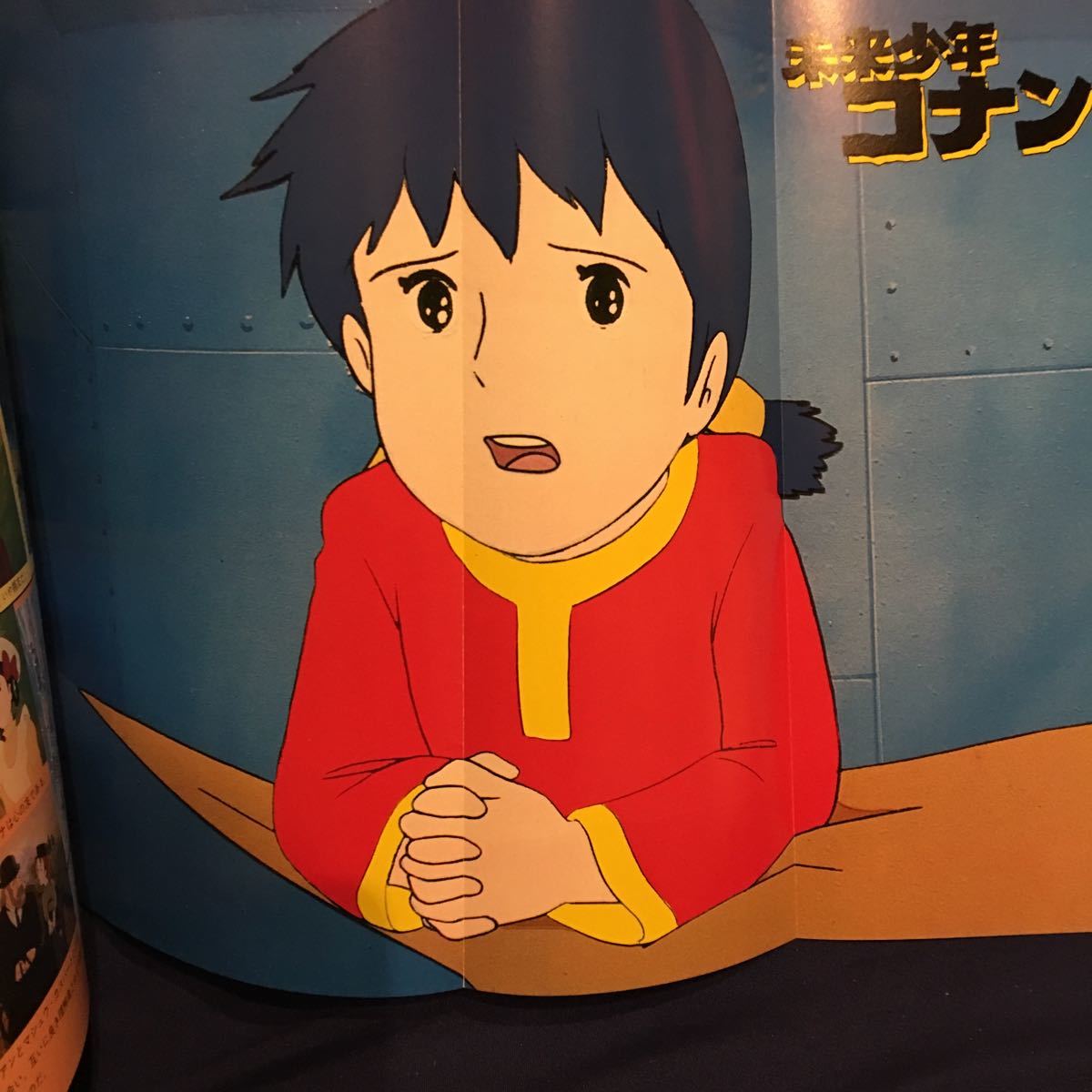 Animec アニメック #14 未来少年コナン 表紙号 ラナ ポスター付き 当時 