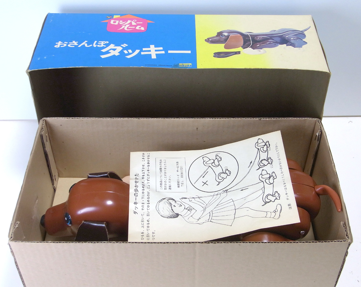 レトロ：おさんぽダッキーロンパールーム 野村トーイ Z6-62 中古