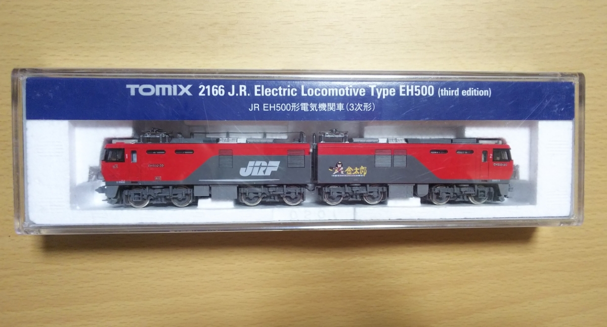 トミックス TOMIX 2166 JR EH500形 電気機関車(3次形) JR TOMIX 0 価格