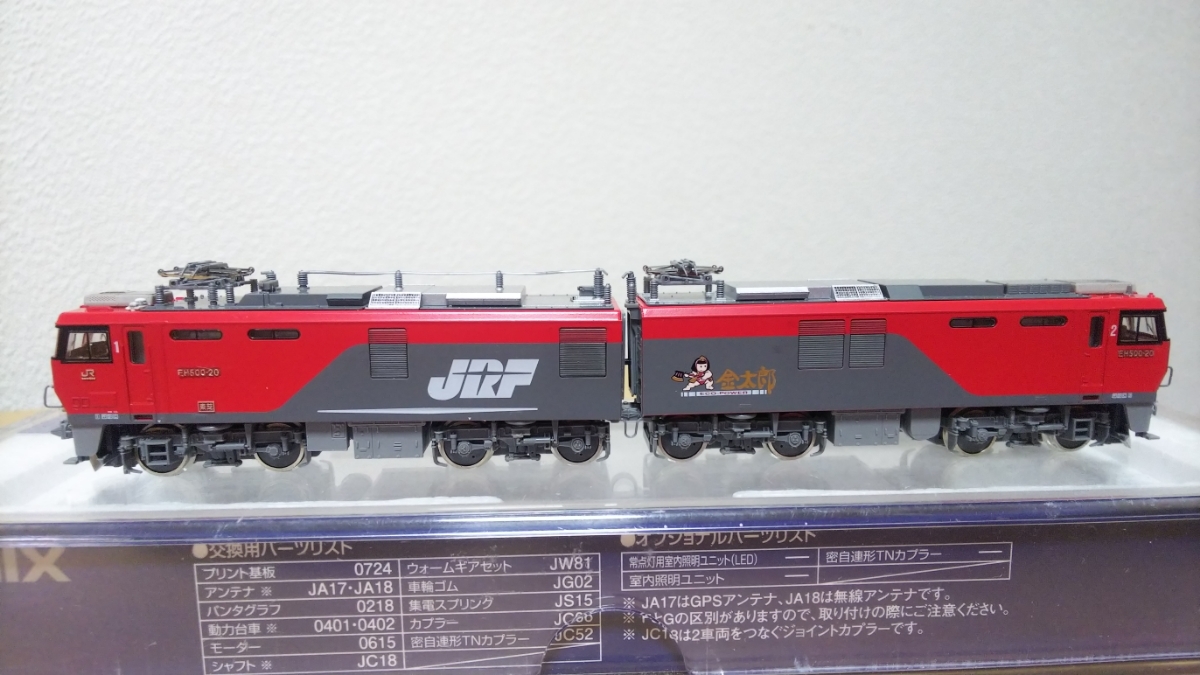 トミックス TOMIX 2166 JR EH500形 電気機関車(3次形) JR TOMIX 0 価格