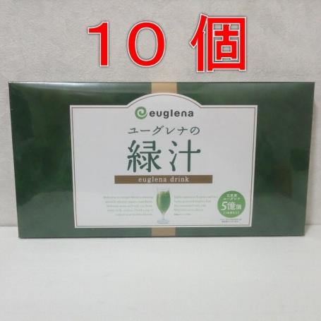 即決 送料無料【新品・未開封】ユーグレナの緑汁（31本）10箱セット euglena