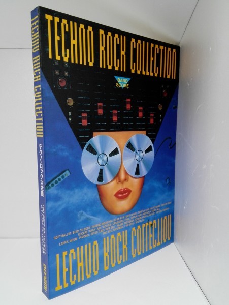 楽譜 GRADIUS SERIES SCORE BOOK II グラディウス 沙羅曼蛇