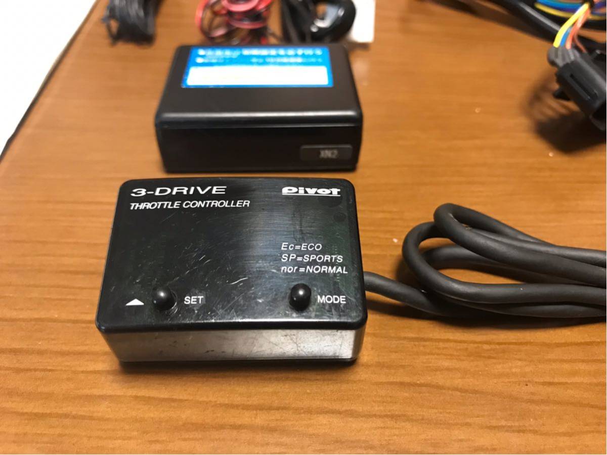 スロットルコントローラー ピボット 3-drive PIVOT スロコン PRO 
