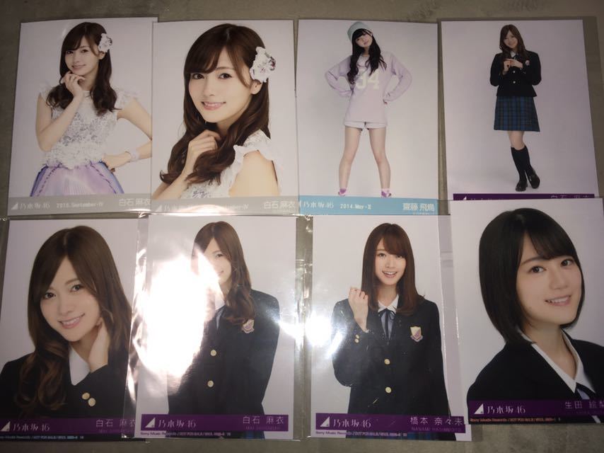 乃木坂46 - 乃木坂46 まとめ売り 乃木坂46 写真集 まとめ売り 乃木坂