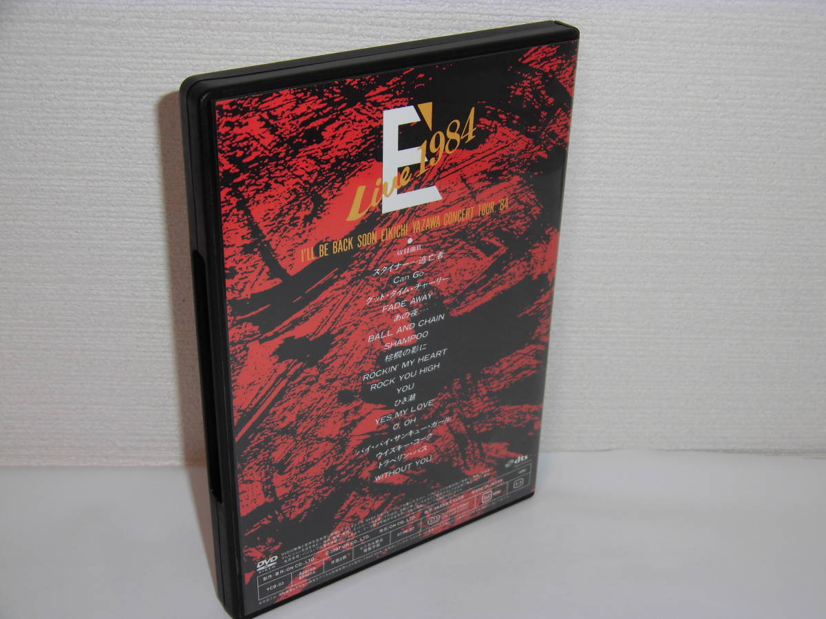 COBRA MY NAME IS KAI☆KAI DVD BOX 2【甲斐よしひろ】 KAI: The