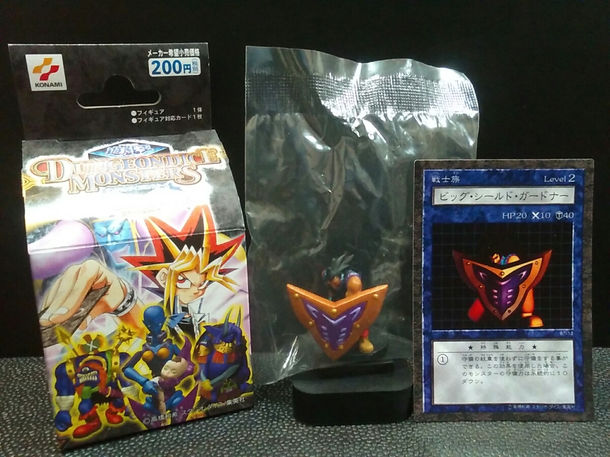 遊戯王 ダンジョンダイスモンスターズ ジャッジマン ビッグシールド
