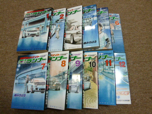 湾岸ミッドナイト C1ランナー】 全12巻 楠みちはる 講談社 首都高SPL