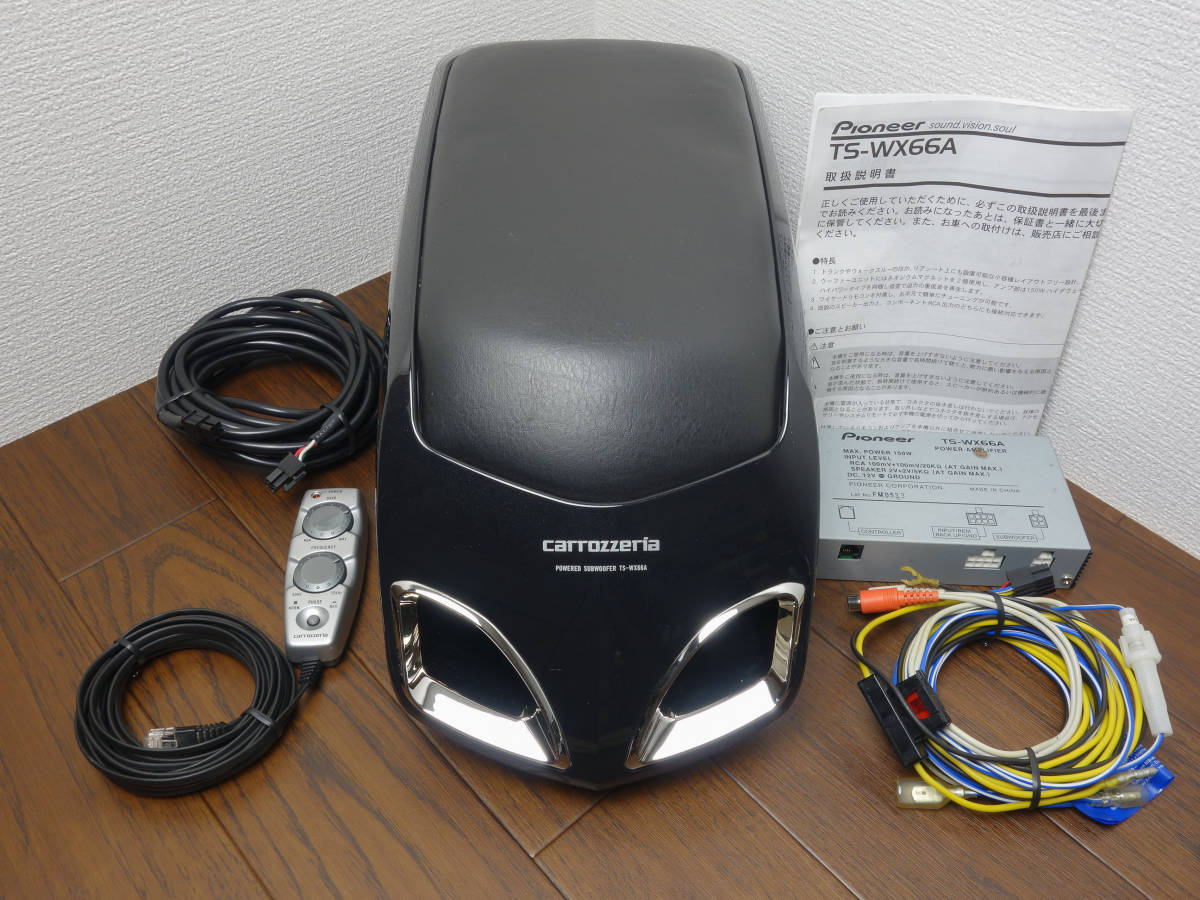 TS-WX66A carrozzeria サブウーファー カロッツェリア 動作OK