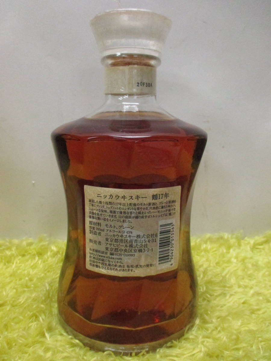 鶴・TSURU 17年 700ml 43% モルト/グレーン ニッカウィスキー・NIKKA