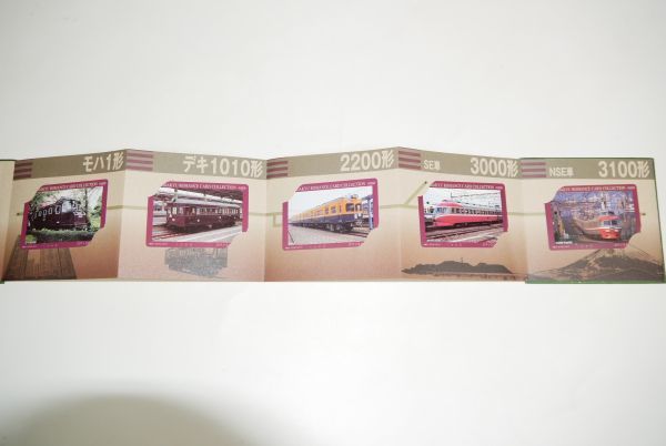 小田急 ‘99ロマンスカードコレクション 使用済5枚 台紙付 モハ1形 デキ1010形 2200形 SE車3000形 NSE車3100形 保存車両編 ロマンスカード_1