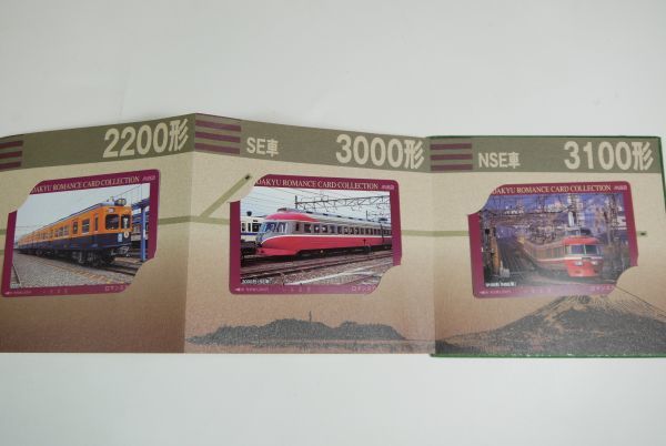 小田急 ‘99ロマンスカードコレクション 使用済5枚 台紙付 モハ1形 デキ1010形 2200形 SE車3000形 NSE車3100形 保存車両編 ロマンスカード_5