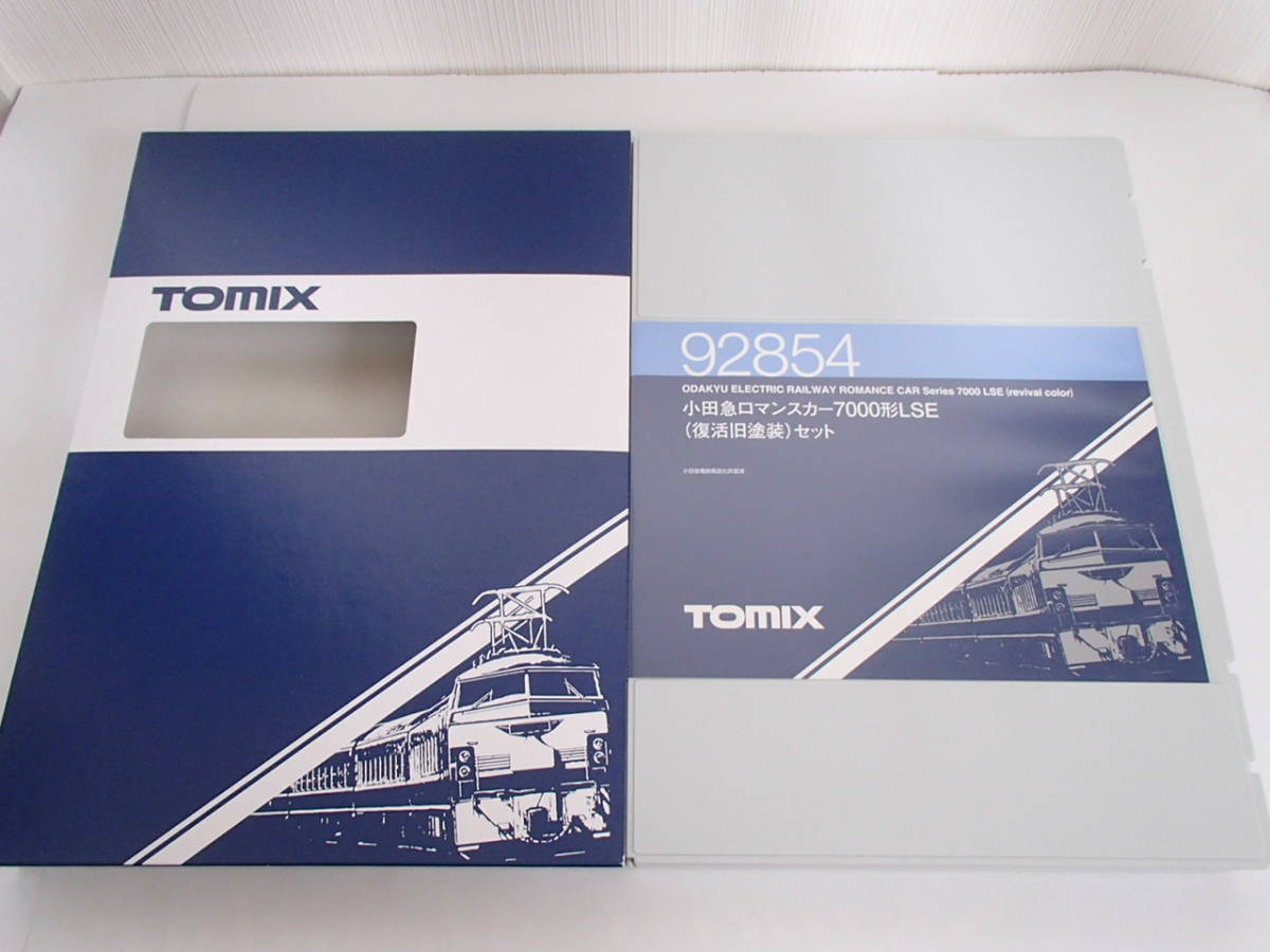 TOMIX TOMIX(トミックス 小田急ロマンスカー7000形LSE(復活旧塗装 