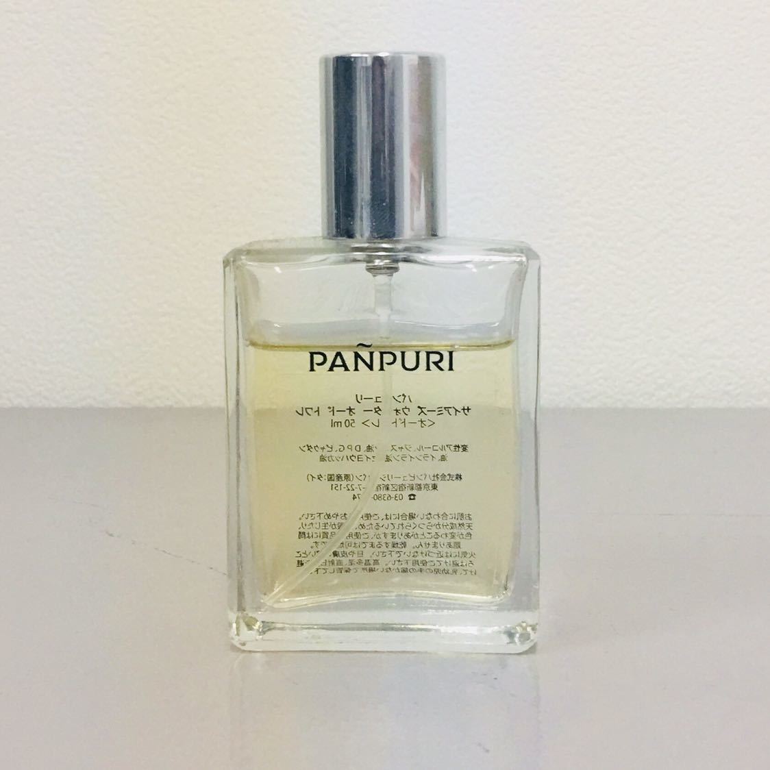PANPURI パンピューリ】サイアミーズウォーター オードトワレ 残量4/3