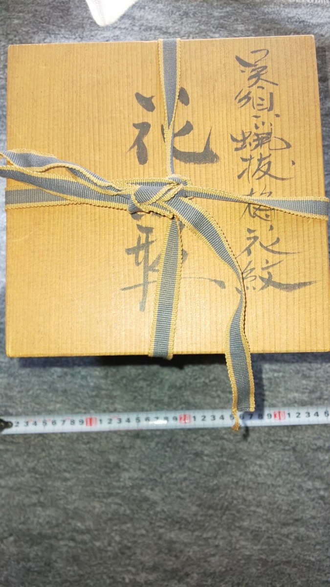 2026年最新Yahoo!オークション -松平(九谷)の中古品・新品・未