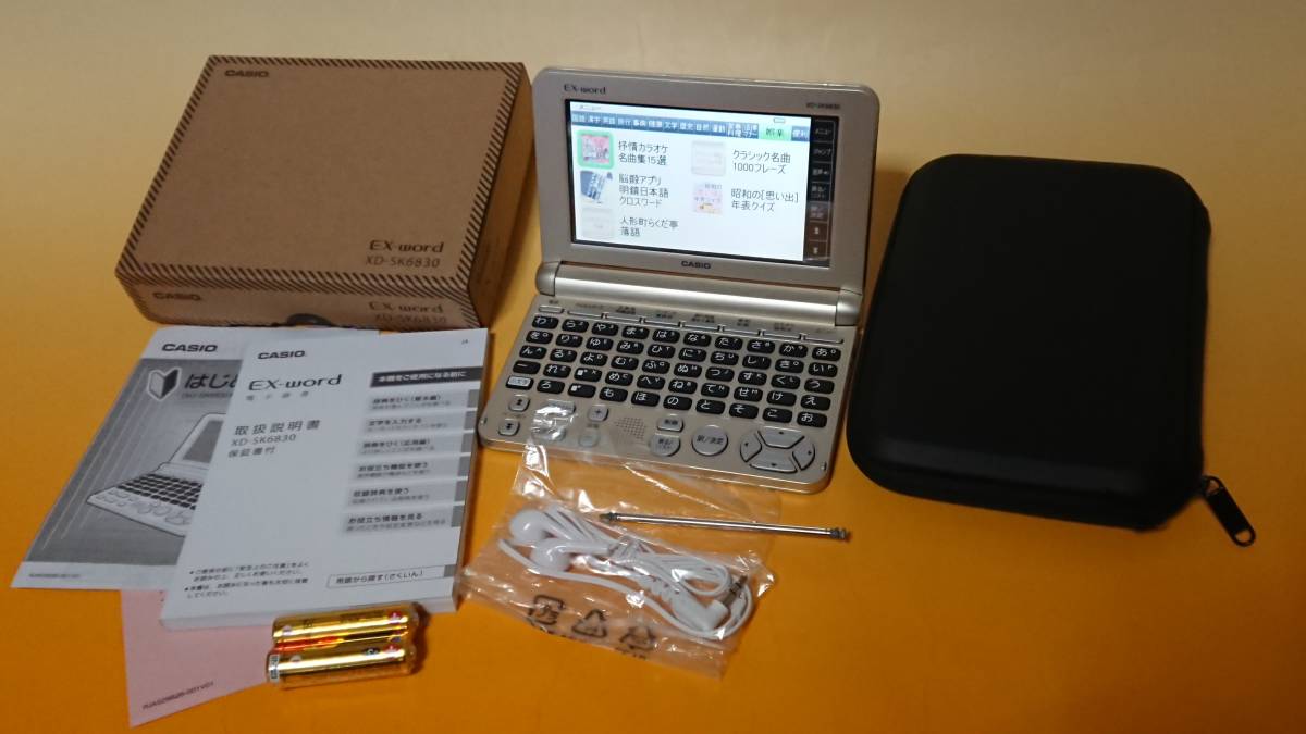 【CASIO 電子辞書 EX-word XD-SK6830 ケース付】あいうえお順配列キーボード　高齢者の方にも　エクスワード_1