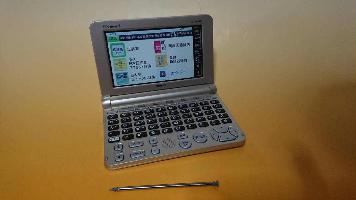 【CASIO 電子辞書 EX-word XD-SK6830 ケース付】あいうえお順配列キーボード　高齢者の方にも　エクスワード_2
