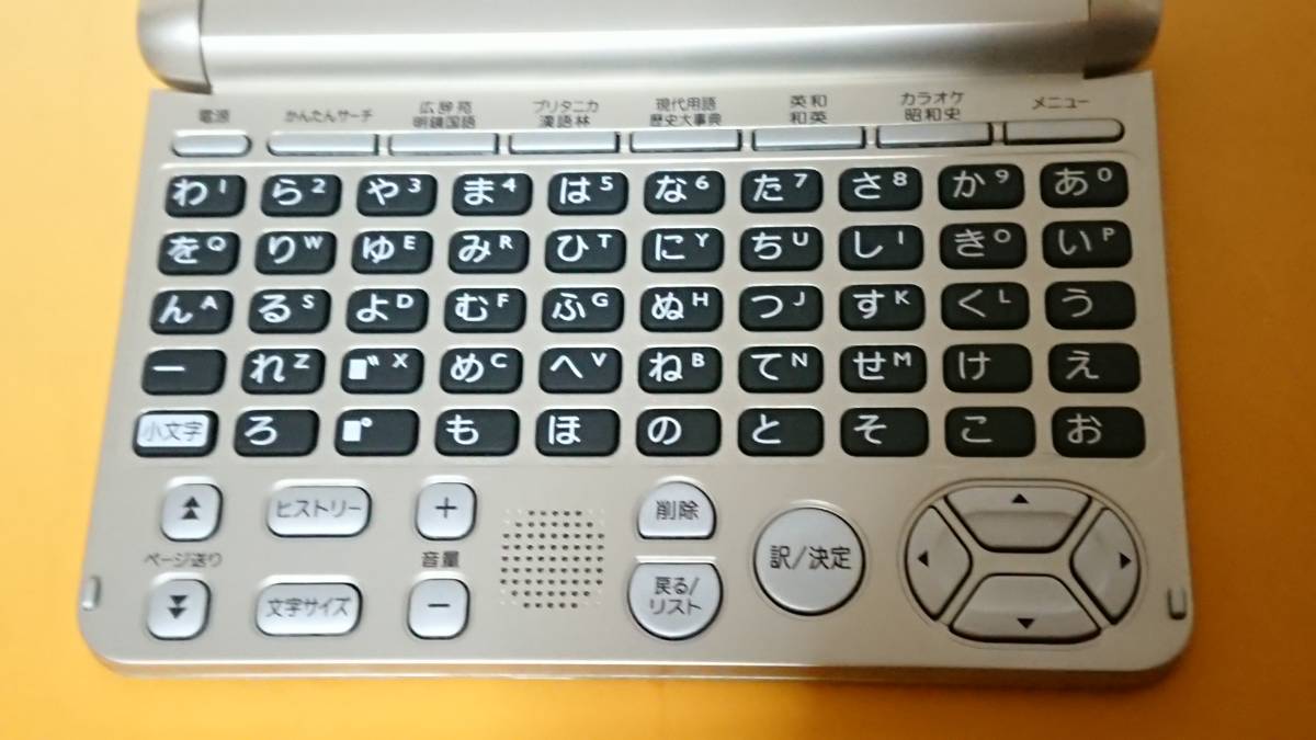 【CASIO 電子辞書 EX-word XD-SK6830 ケース付】あいうえお順配列キーボード　高齢者の方にも　エクスワード_8