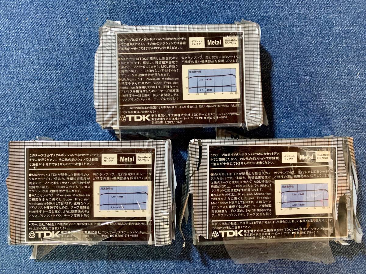 【希少 未使用】TDKカセットテープ メタルポジション MA-C メタルポジション Cassette Tape Metal Position ティーディーケー