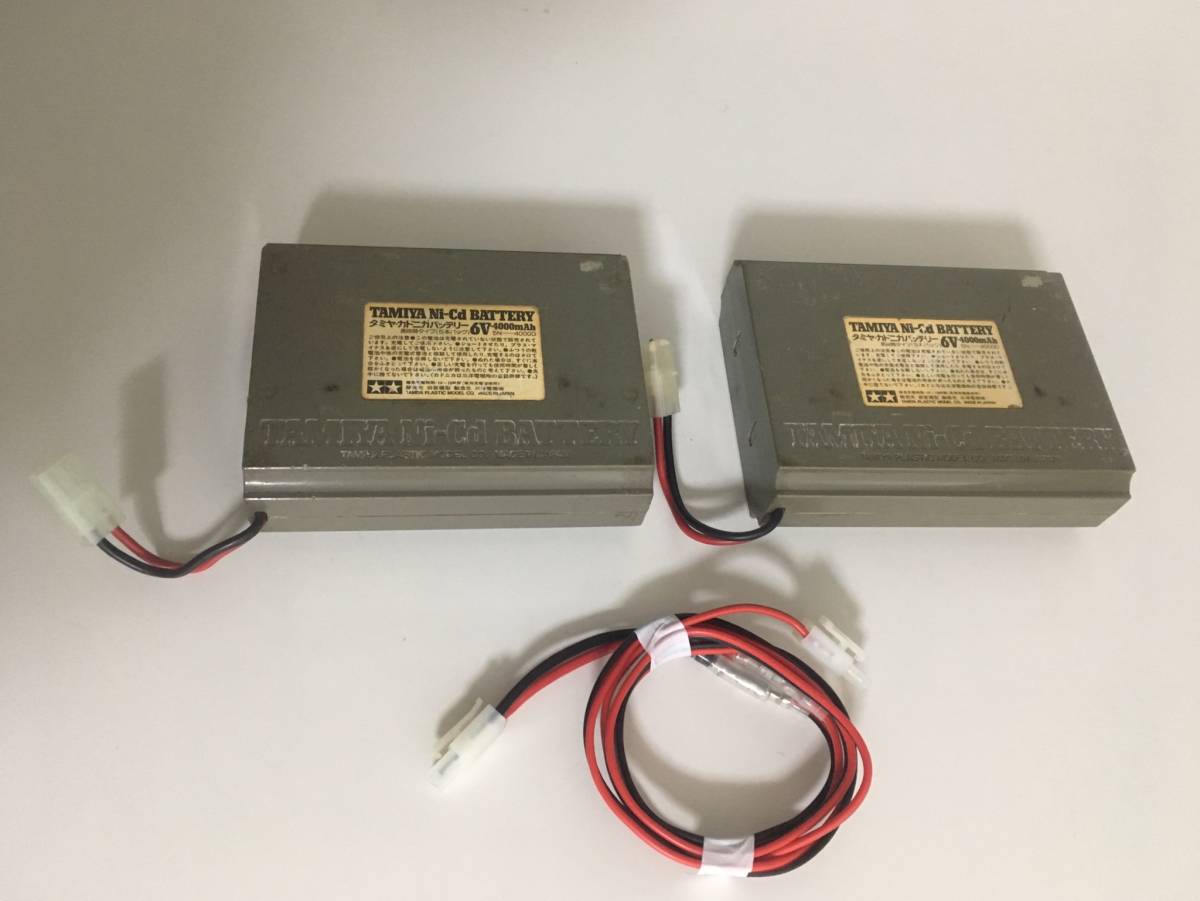 ●希少 タミヤ 田宮模型 バッテリーのみ2個セット 6V 4000mA Ni-Cd カドニカ ニッカド ハイラックス等に
