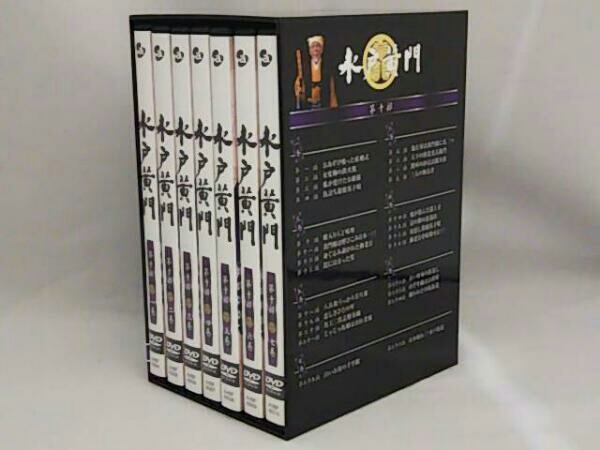 G137 水戸黄門DVD-BOX 第十部 .: 水戸黄門DVD-BOX 第