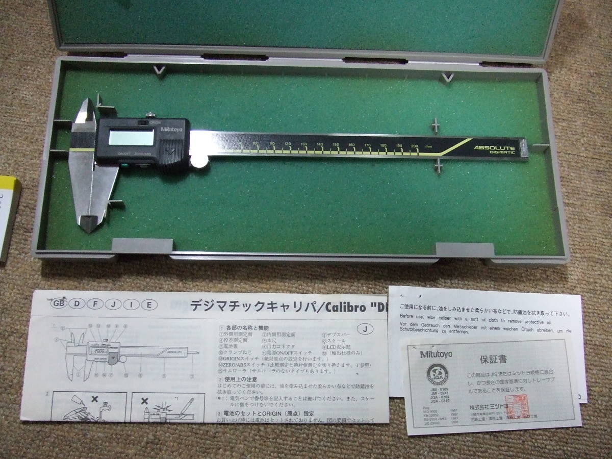 ミツトヨ ノギス CDC-60C 550-205-10 （直送品） - アスクル Mitutoyo 