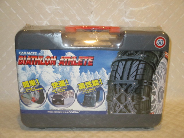豊富な，正規品 タイヤチェーン135/80R13_145/80R12軽トラ155/70R12軽自動車155/65R13_155/55R14軽四165/70R12バイアスロンアスリートBIATHLON ATHLETE BA1(非金属チェーン)｜売買されたオークション情報、yahooの商品情報をアー 非金属チェーン