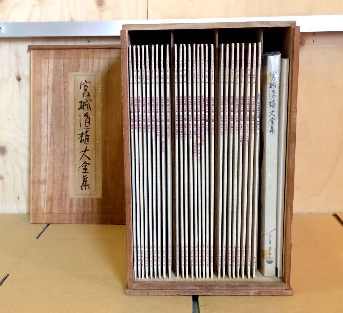 k-719/LP/宮城道雄 豪華仕様 LP20枚セット 尺八