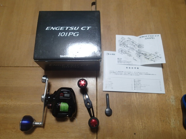 101PG リール シマノ 中古 エンゲツCT CT 101HG 101HG｜＠ベリーネット