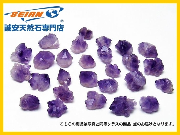 5Kg アメジスト アメジストドーム amethyst 晶洞 ブラジル産 シリウスアメジスト原石 天然石販売 《rv》[T714-7] 原石 原石のYahoo!オークション(旧ヤフオク!)の相場・価格 天然石 天然石・国産原石の専門 Amethyst | 天然石・パワーストーンの卸専門店創業40年の