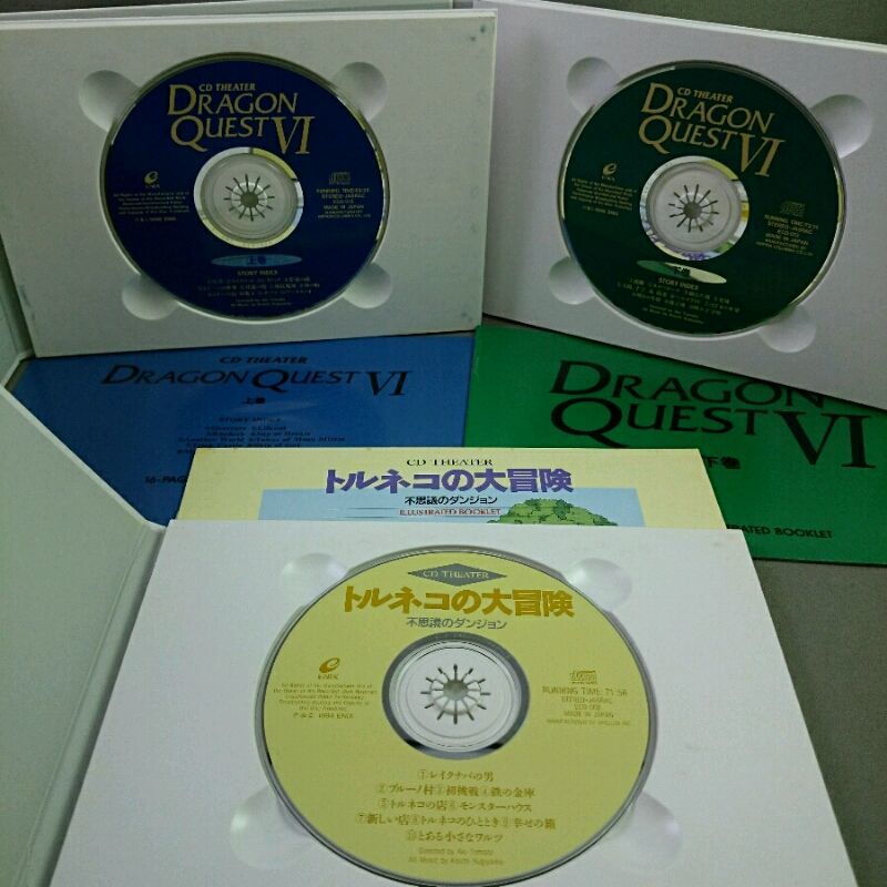 CDシアター トルネコの大冒険 ドラゴンクエスト 12個セット & 全巻