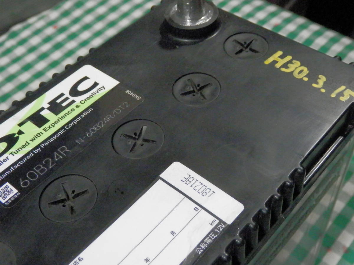 即決 国産 中古 バッテリー パナソニック D-TEC 75D23L Panasonic
