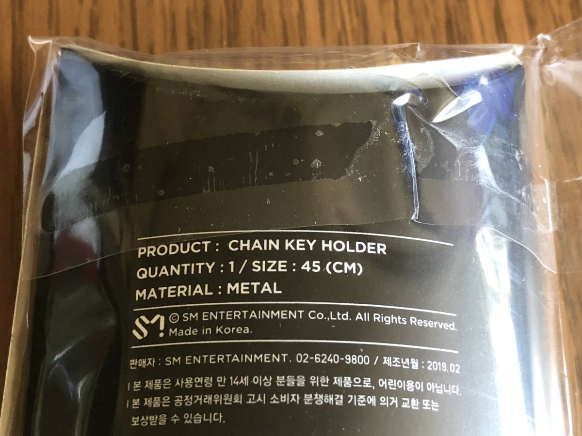 東方神起☆バッグチャームキーリング☆TVXQ! CONCERT CIRCLE #with ソウルアンコン☆TOMORROW☆グローバルツアープレミアムグッズ 東方神起 オフィシャルウェブサイト グッズ☆CIRCLE KEYRING FIGURE 東方神起アクリルチャームセットシリコンバンド